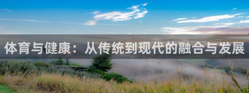 JJB竞技宝官方正版app集团官网网址